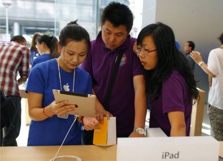 Cua hang apple store